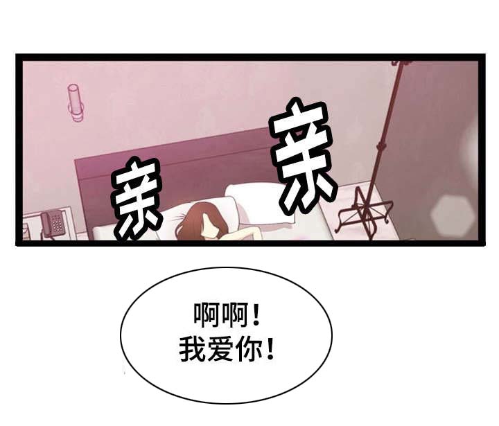 传奇神力修炼攻略漫画,第22章：清醒3图