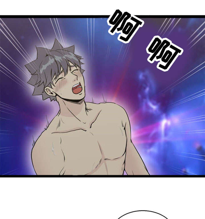 神力修炼漫画,第70章：忙碌的一天（完）5图