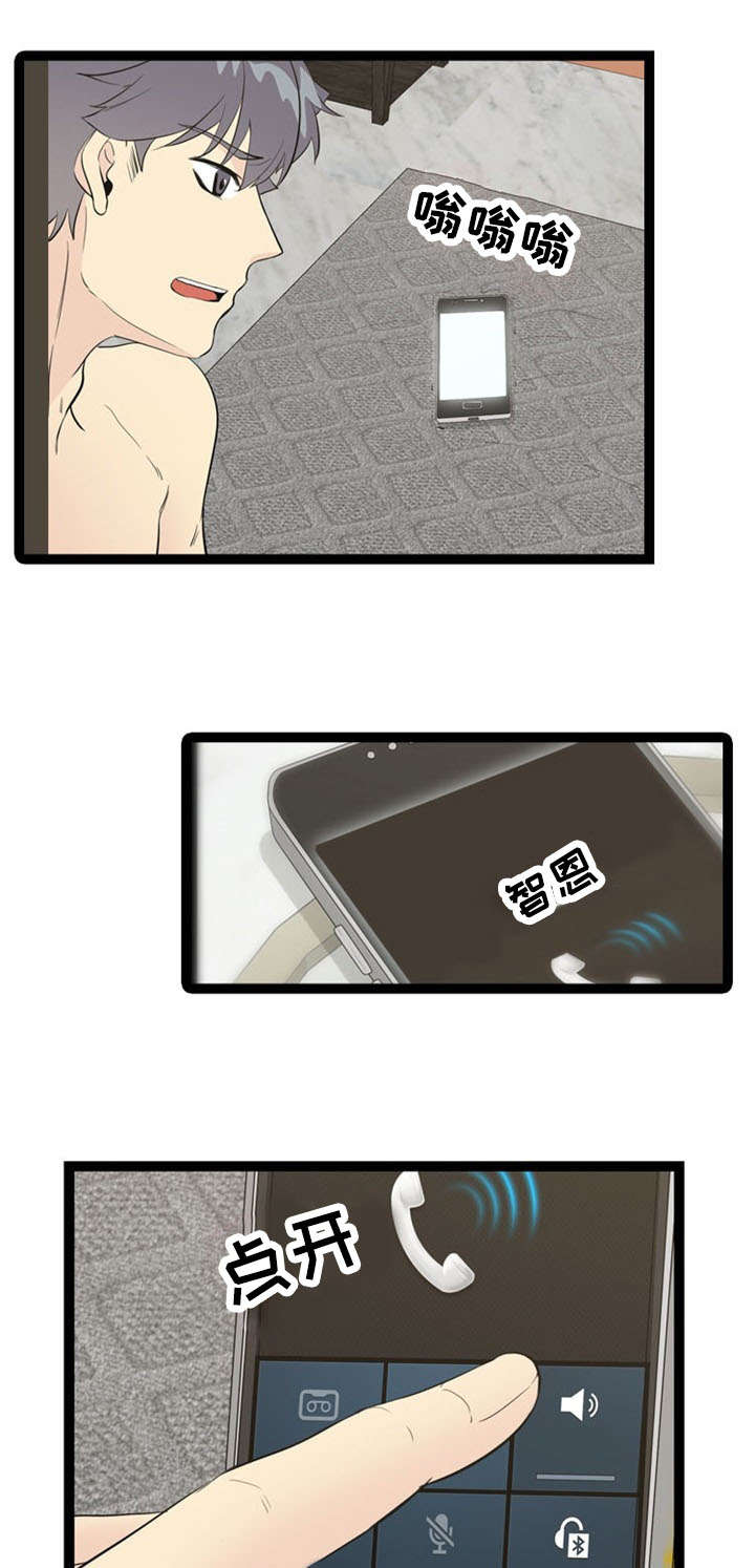 神力修炼漫画内容漫画,第65章：愤怒2图