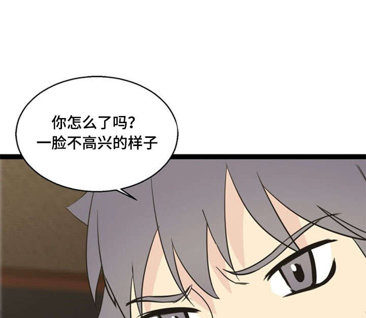 唐尘修炼神力过程漫画,第57章：反目3图