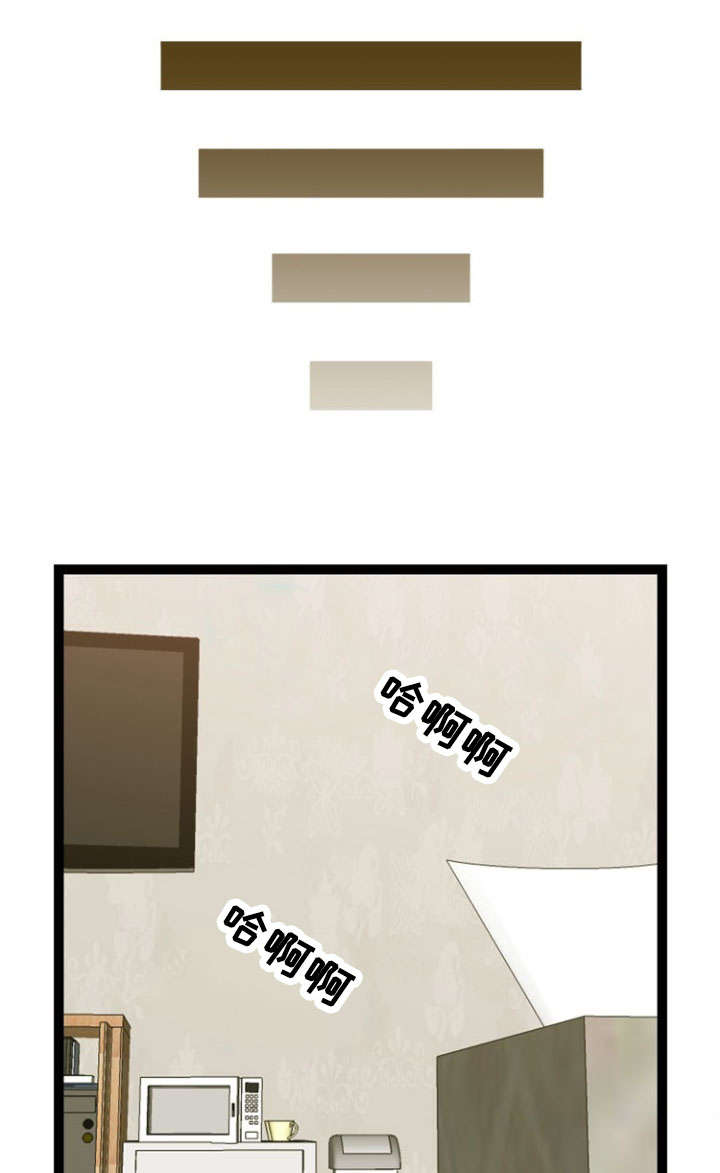 修炼神力的动作漫画,第45章：魅力2图