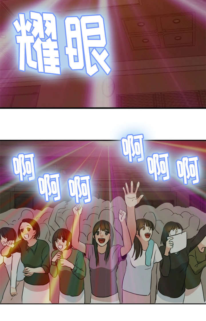 神力修炼漫画,第37章：暴露4图