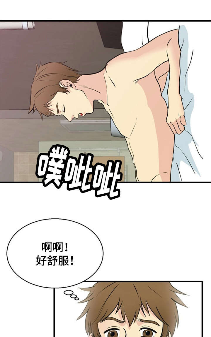 力道修炼漫画,第35章：关联4图