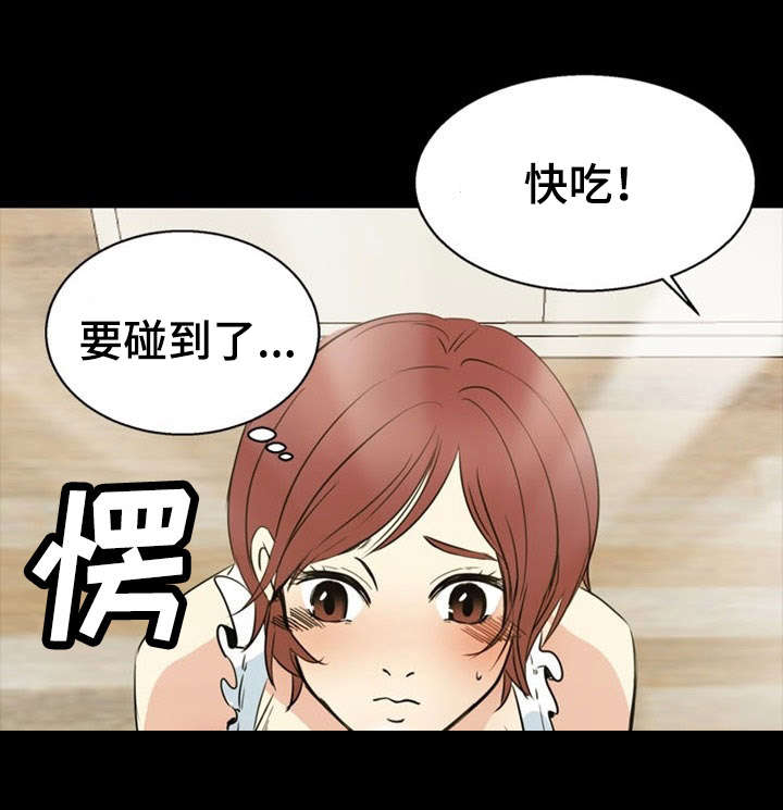 法力修炼漫画,第31章：崩溃1图