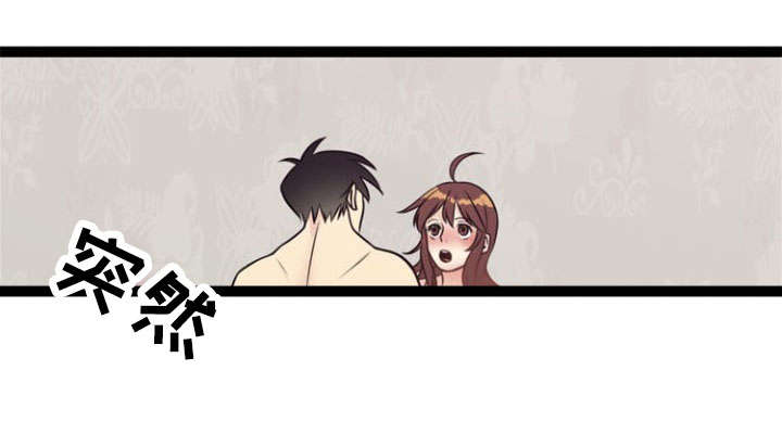 神力修炼漫画,第46章：阴谋2图