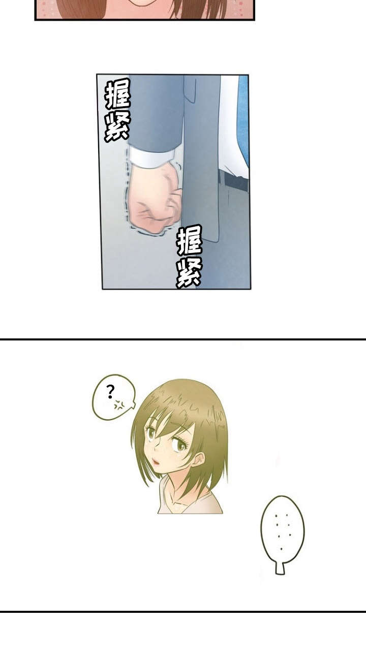 神力修炼空间漫画,第9章：背叛3图