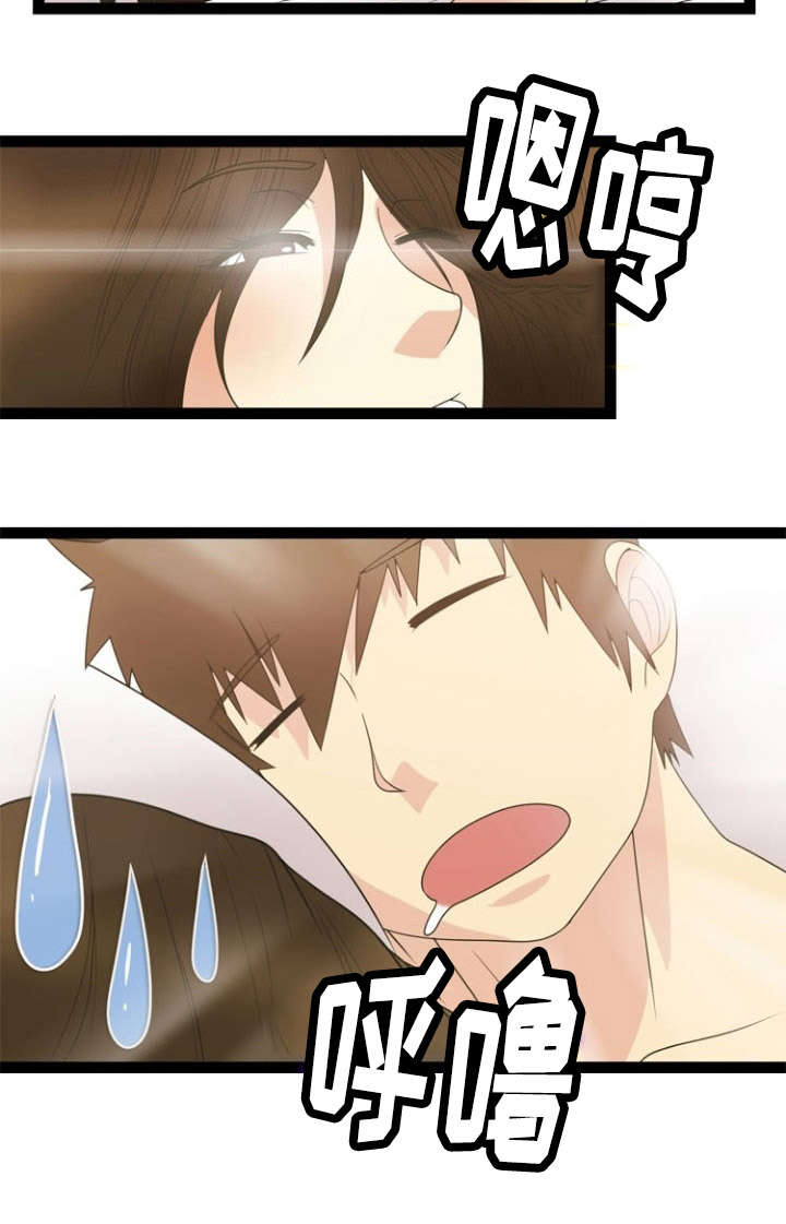 传奇神力修炼攻略漫画,第22章：清醒1图