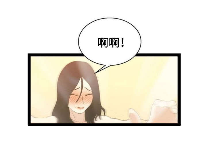 力道修炼漫画,第17章：奇妙感觉2图
