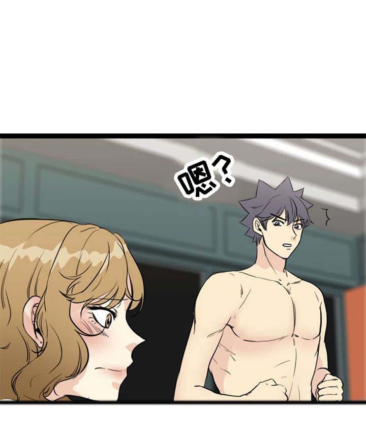 神力修炼漫画,第66章：警觉1图