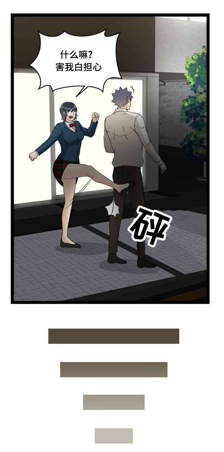 神力修炼等级漫画,第60章：找上门1图