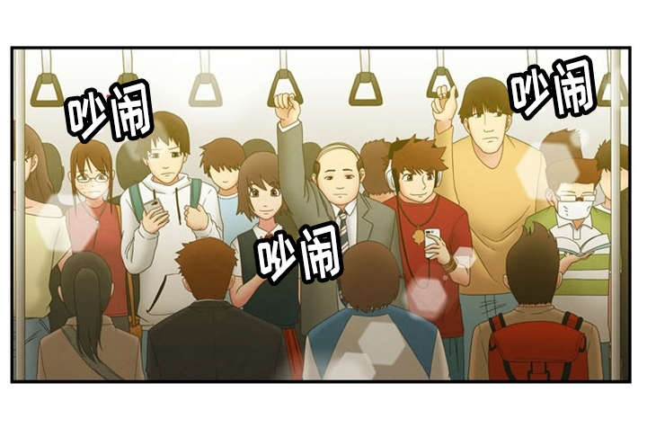 神力修炼漫画,第3章：诬蔑4图