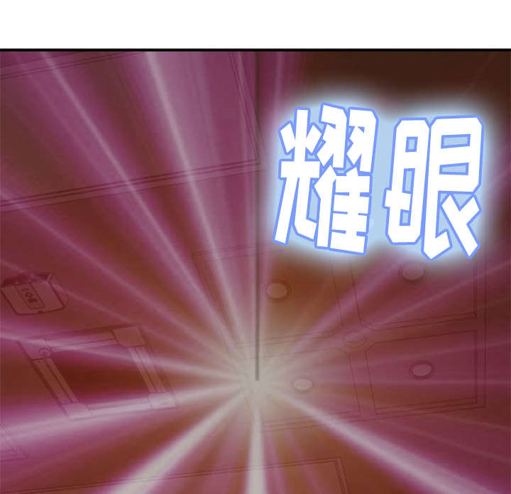 神力修炼漫画,第37章：暴露3图