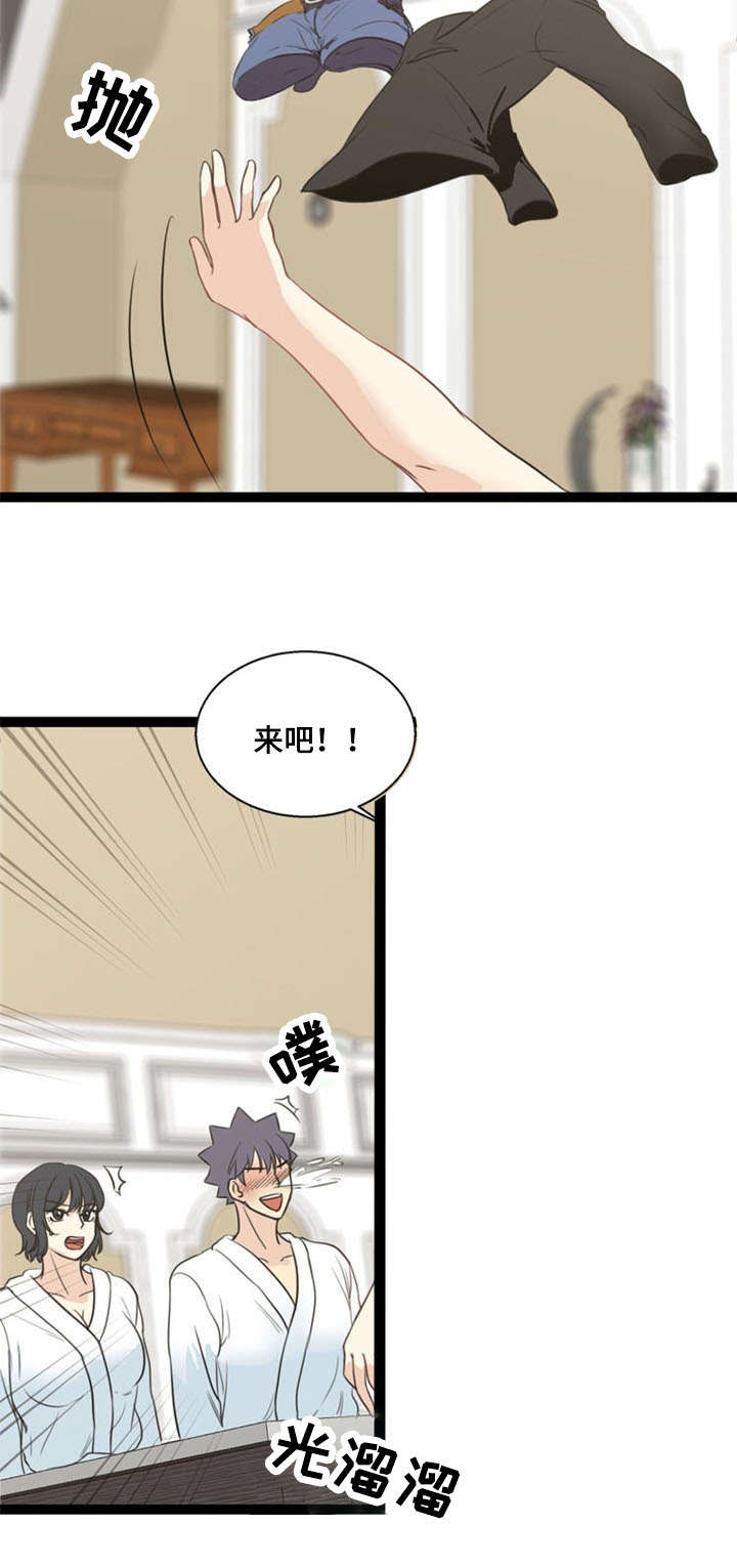 悟空修炼神力漫画,第63章：妥协4图