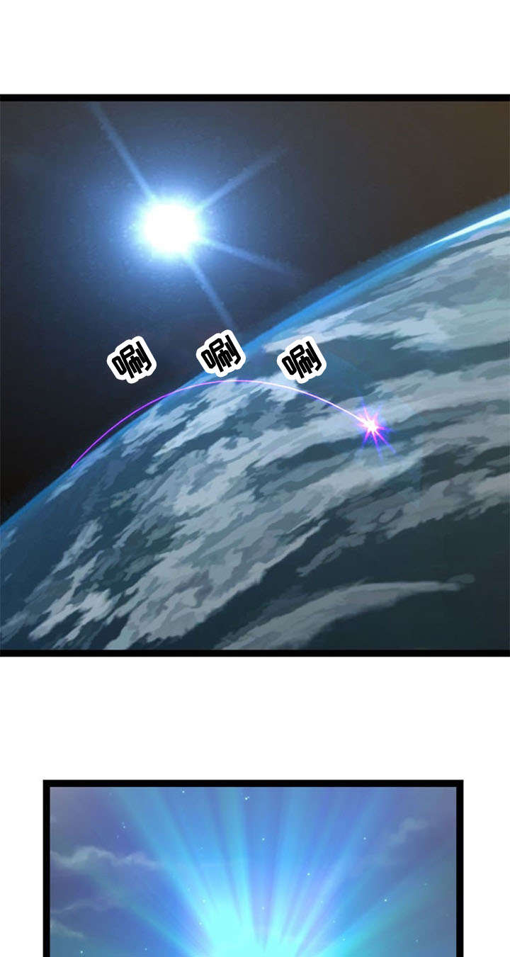 神力科莎争锋漫画,第63章：妥协5图