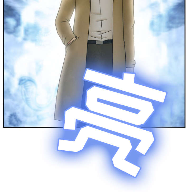 神力修炼漫画,第3章：诬蔑2图