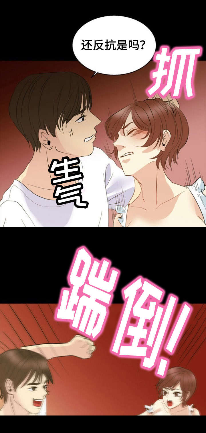 神力修炼漫画,第31章：崩溃1图