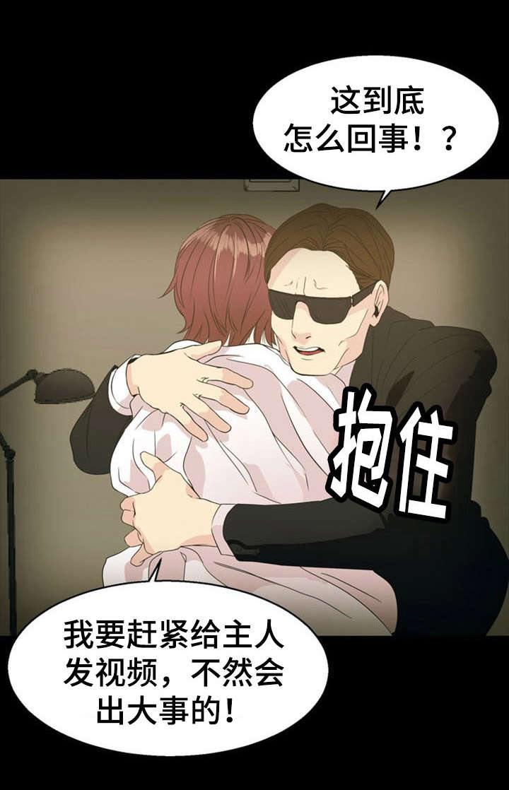 修炼神力的动作漫画,第32章：引诱1图