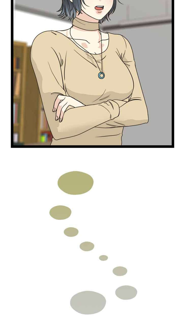 神力修炼等级漫画,第58章：解决2图