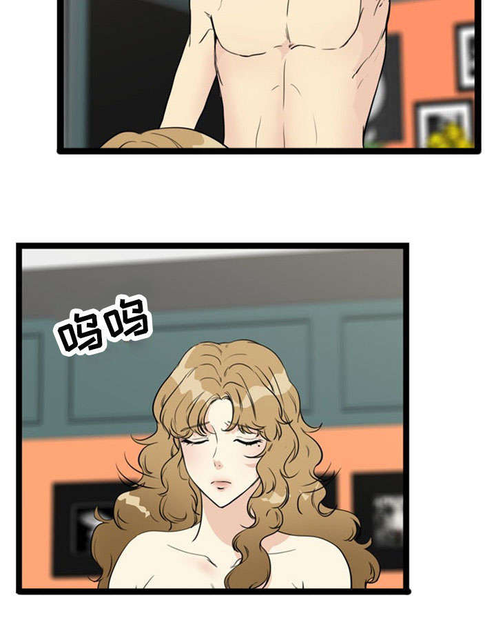 神力修炼漫画,第66章：警觉3图