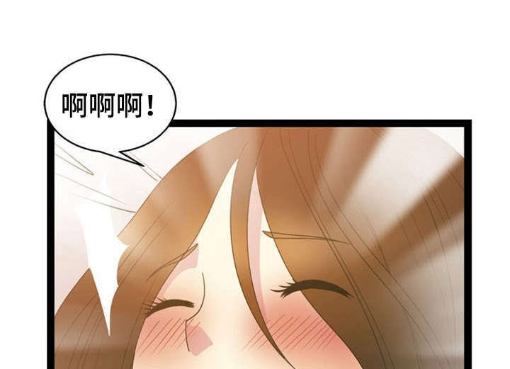 传奇神力修炼攻略漫画,第22章：清醒1图