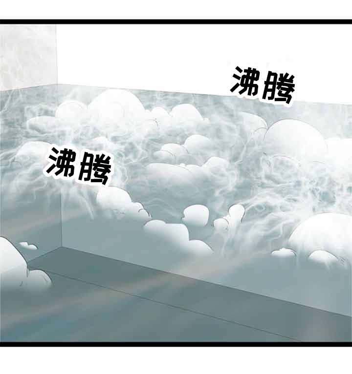 千仞雪的神力修炼漫画,第60章：找上门2图