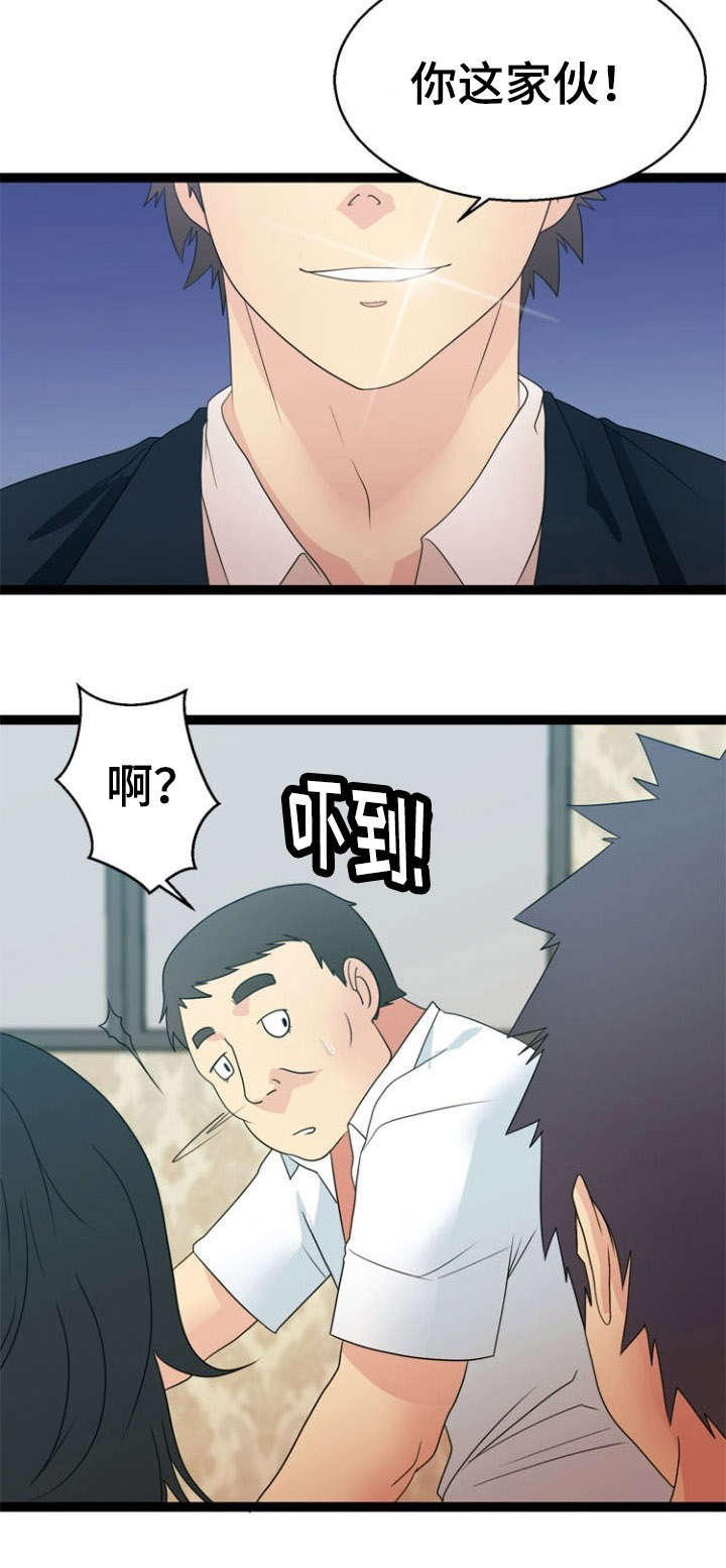 法力修炼漫画,第27章：源头2图