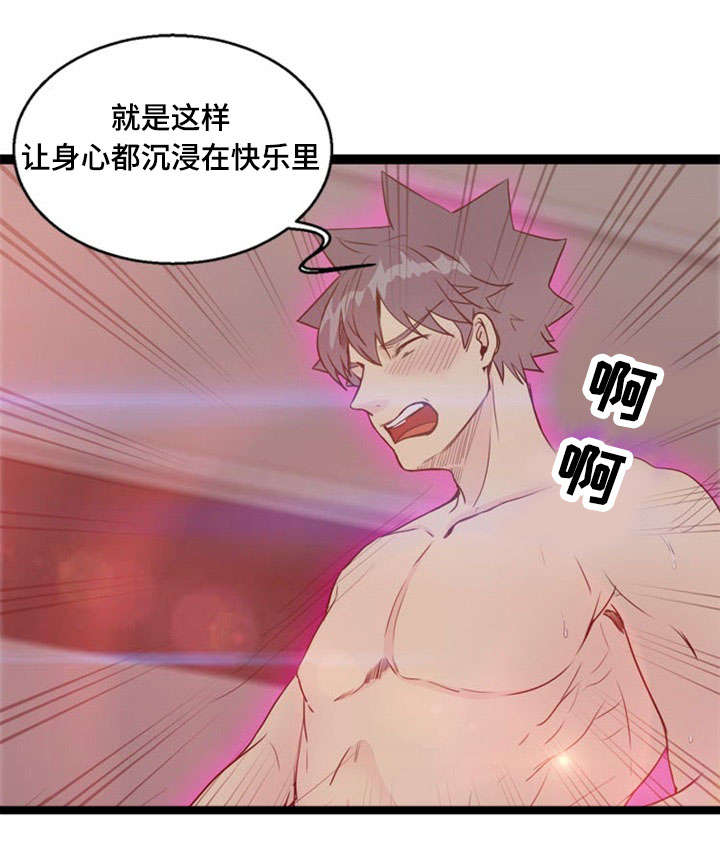 神力修炼漫画,第69章：反击3图