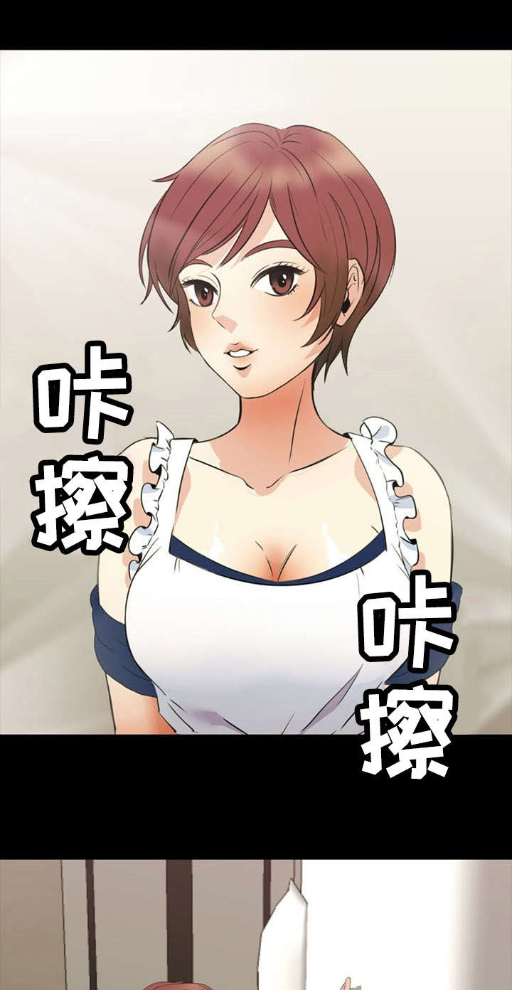 神力功练法漫画,第30章：胁迫5图