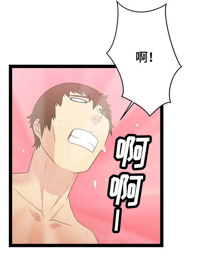 传奇神力修炼攻略漫画,第22章：清醒2图