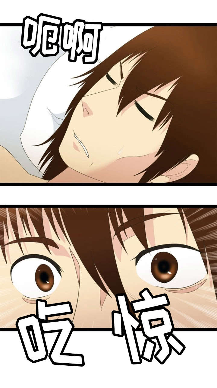 神力修炼漫画,第25章：逼问3图