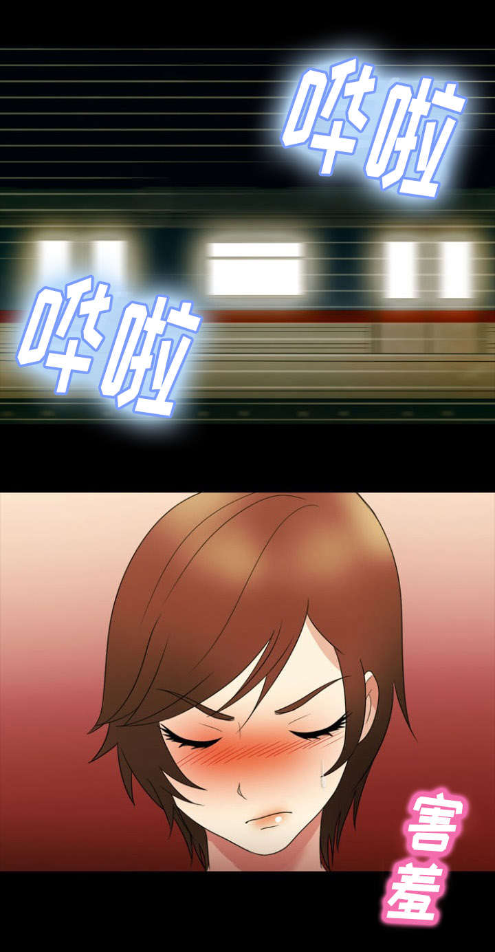 神力功练法漫画,第30章：胁迫1图