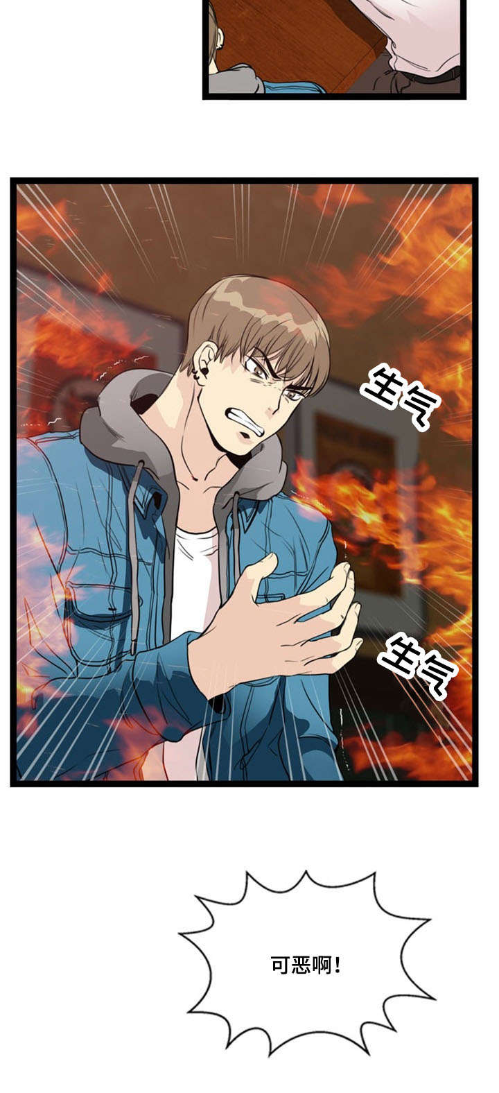 神力修炼漫画,第56章：怂恿3图