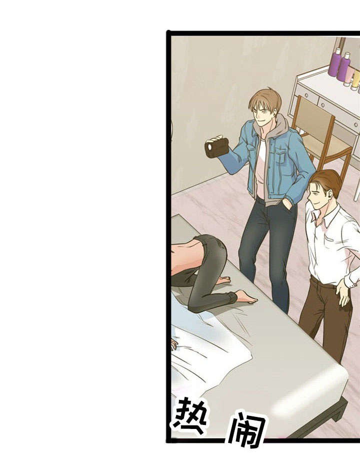 神力修炼漫画,第47章：代价1图