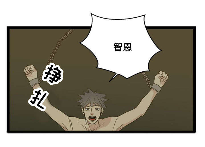 神力修炼漫画,第41章：犹豫1图