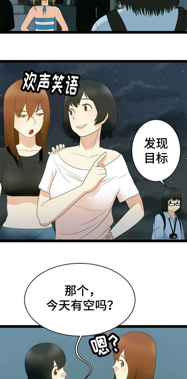 神力修炼漫画,第24章：追查2图