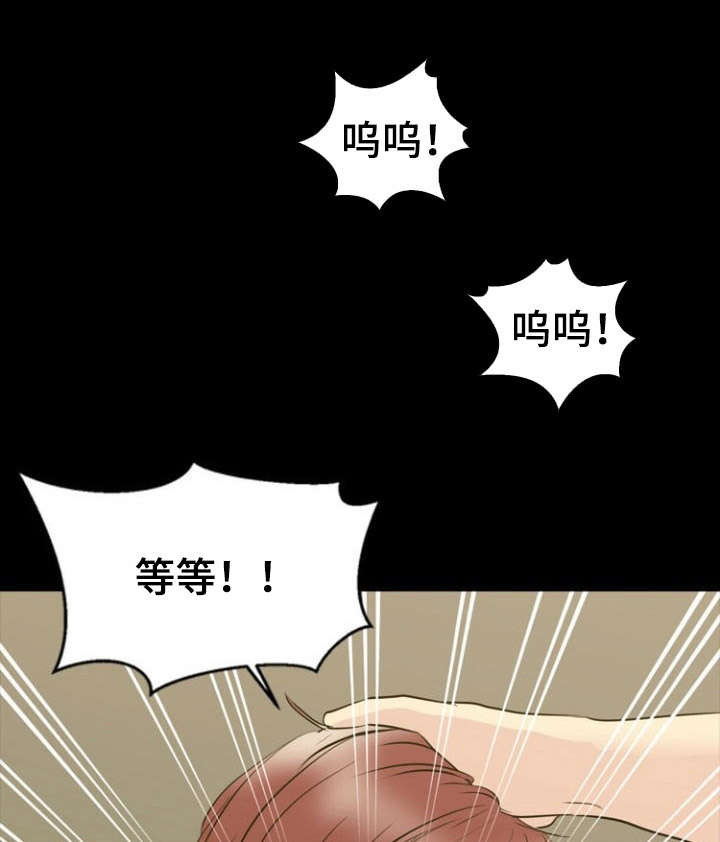 法力修炼漫画,第31章：崩溃3图