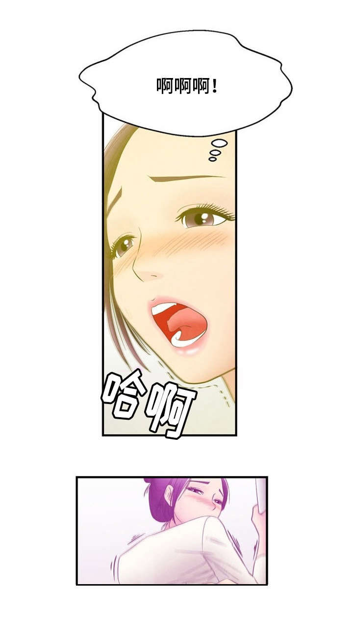 功法修炼漫画,第5章：报复4图