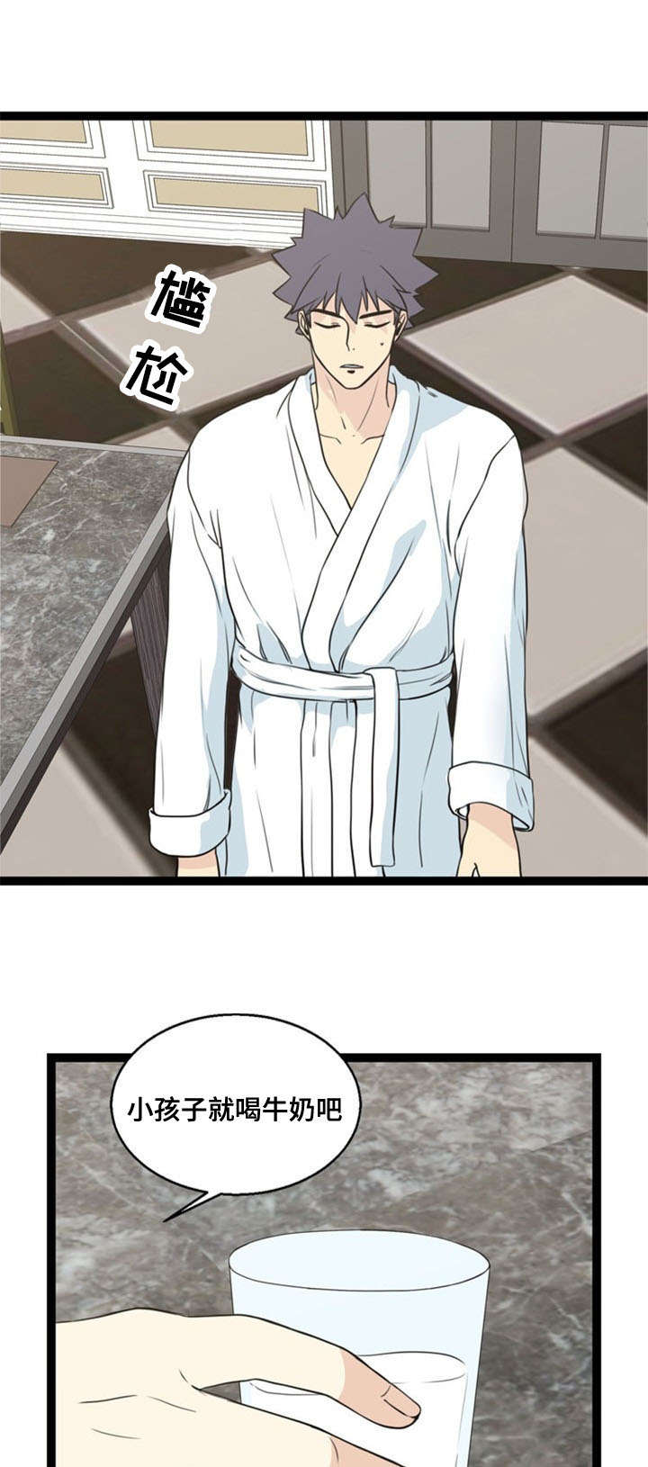 神力保镖混都市短剧漫画,第61章：威胁4图