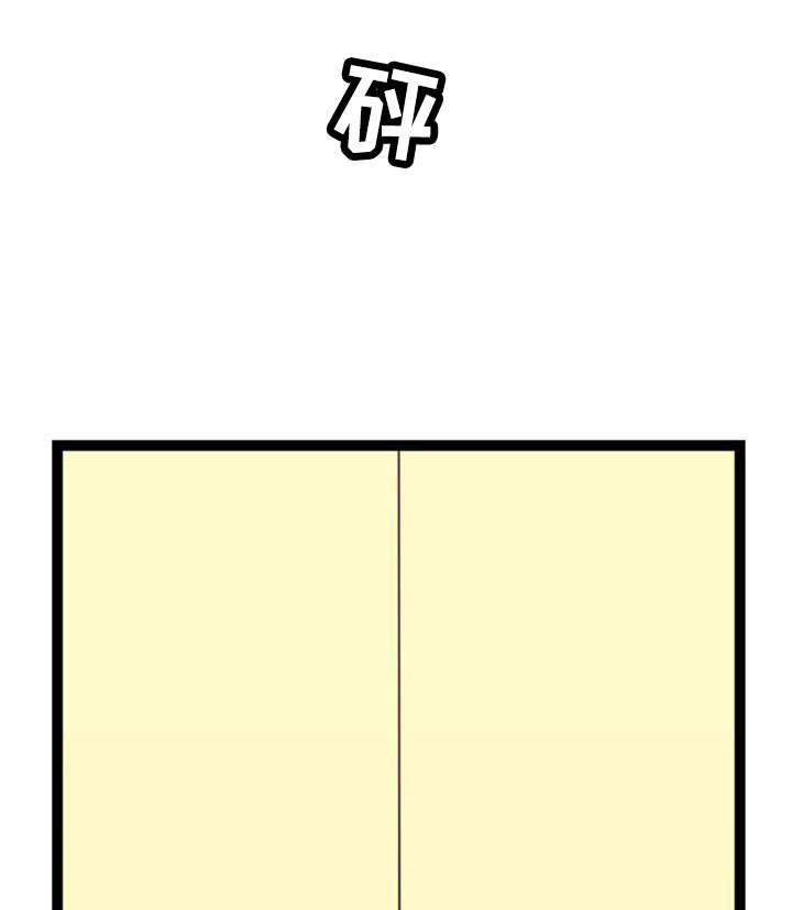 神力传奇漫画,第51章：训练4图