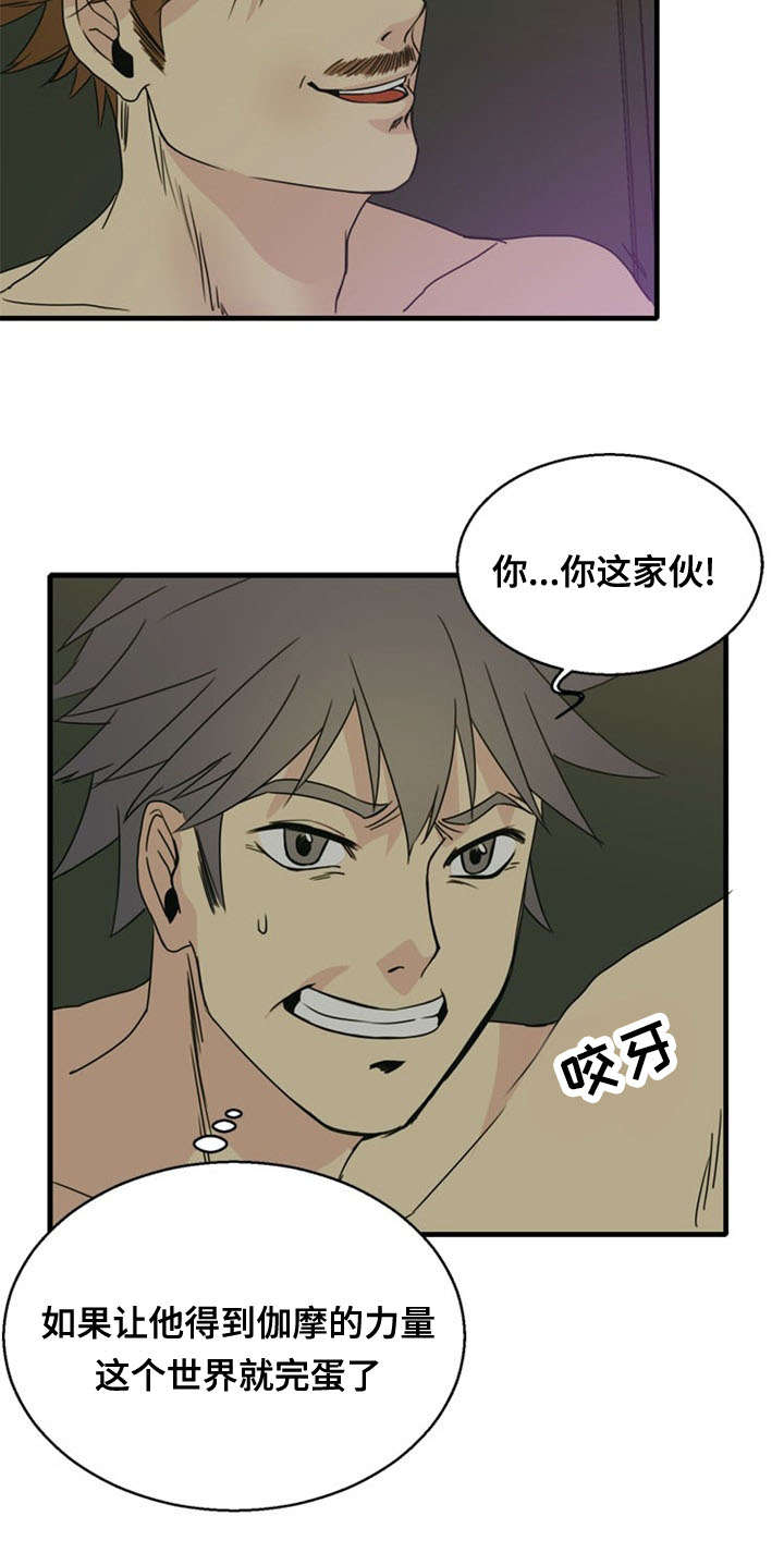 异世界神力修炼漫画,第41章：犹豫3图