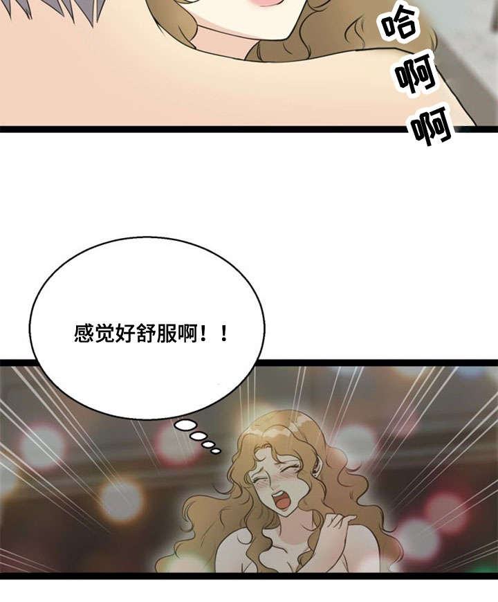 神力科莎争锋漫画,第63章：妥协2图