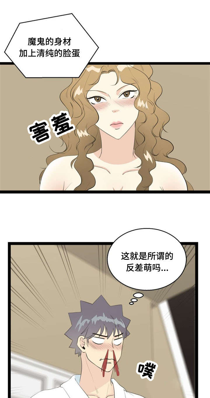 悟空修炼神力漫画,第63章：妥协5图