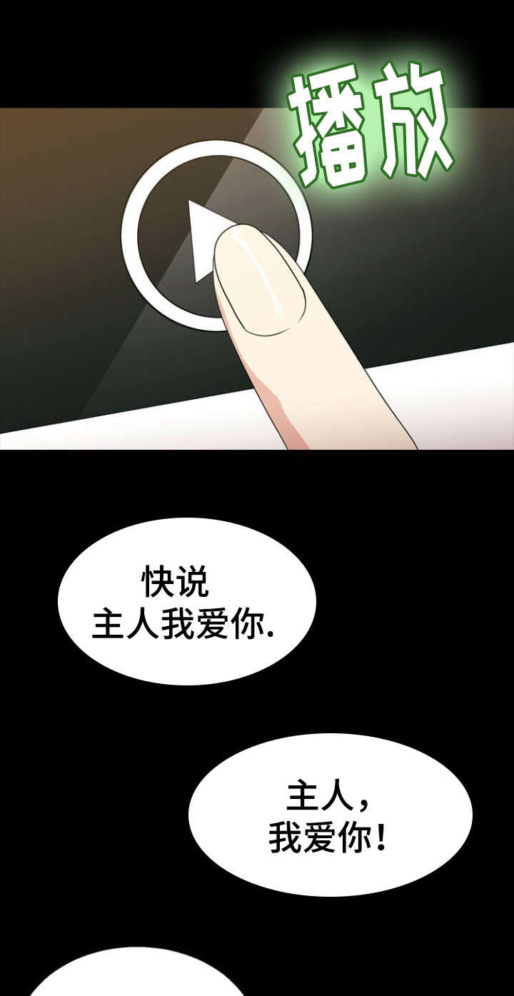 神力修炼漫画,第29章：威胁2图
