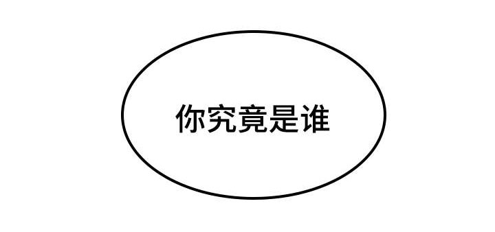 韩国漫画神力修炼漫画,第2章：美好生活1图