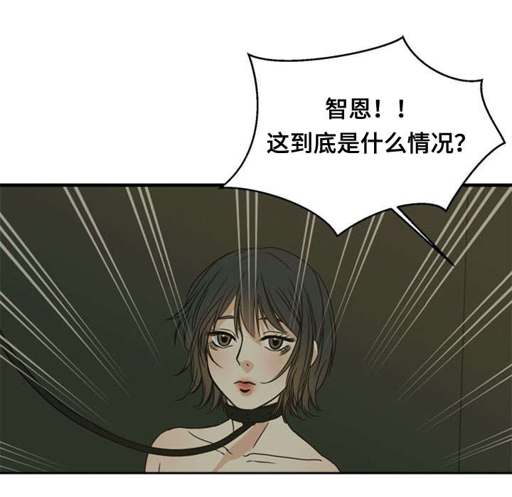 神力修炼漫画,第41章：犹豫2图