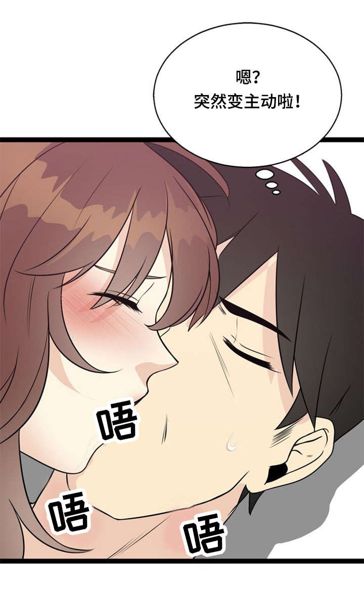 法力修炼漫画,第46章：阴谋2图