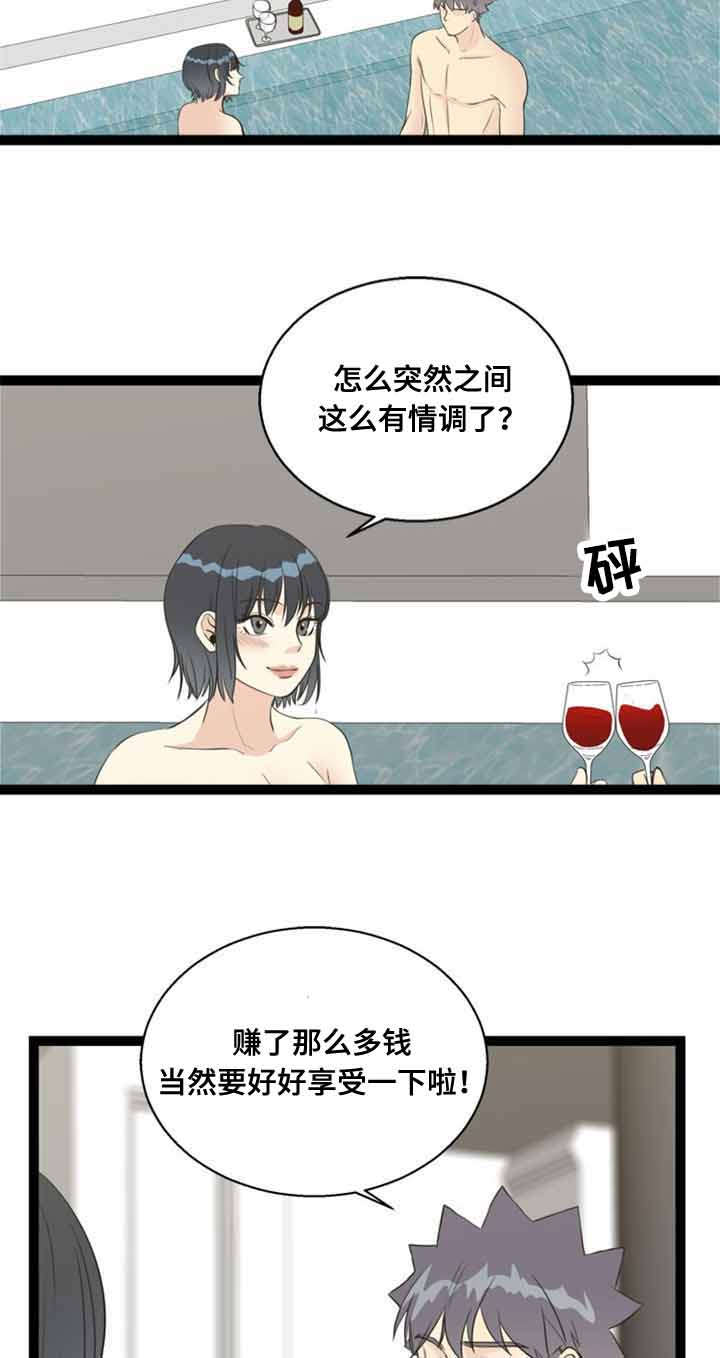 神力修炼等级漫画,第60章：找上门3图