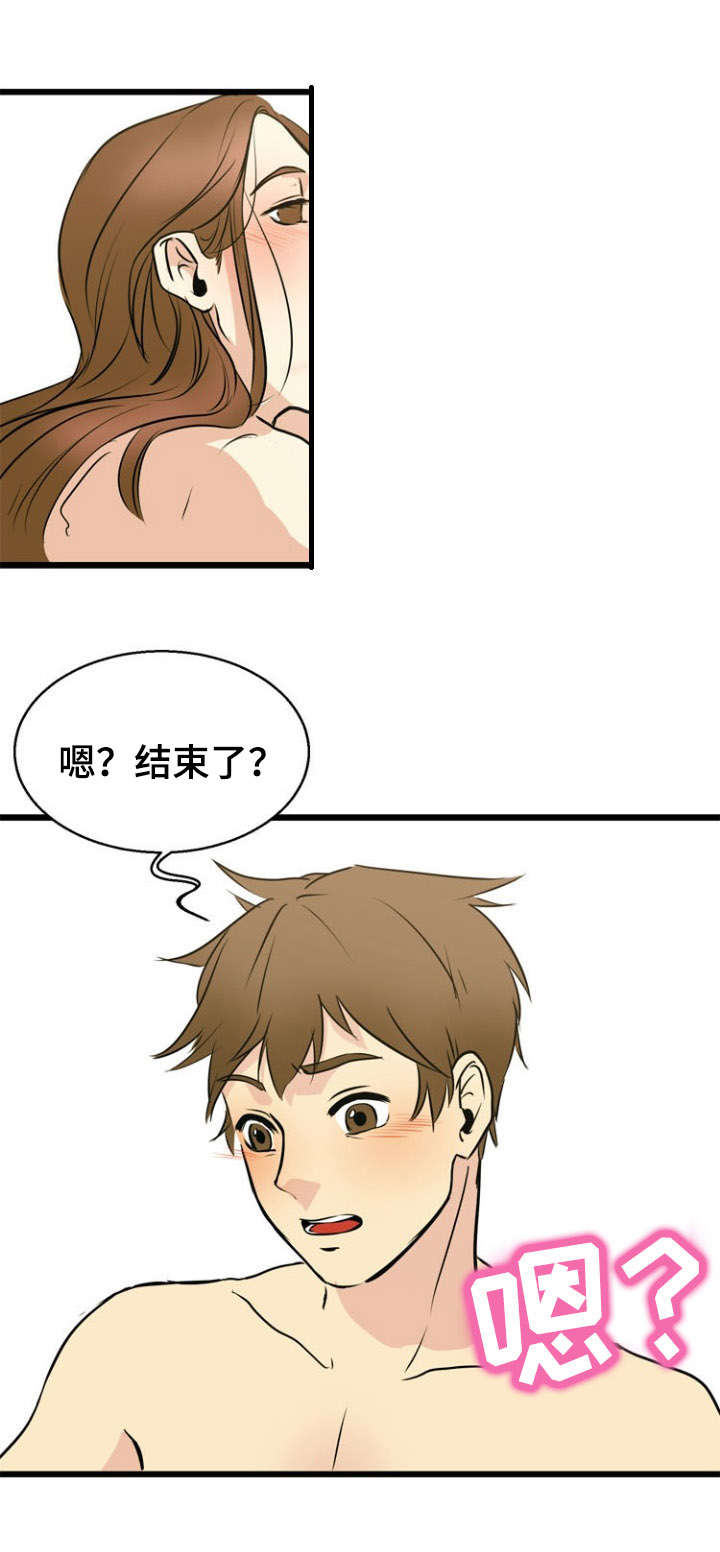 神力怎么修炼漫画,第35章：关联1图