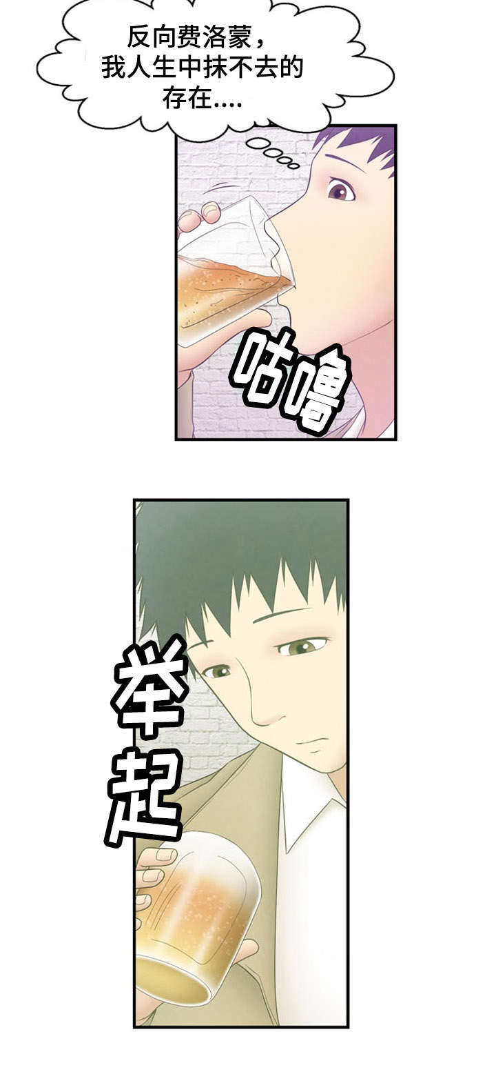 神力宝宝漫画,第11章：震惊4图