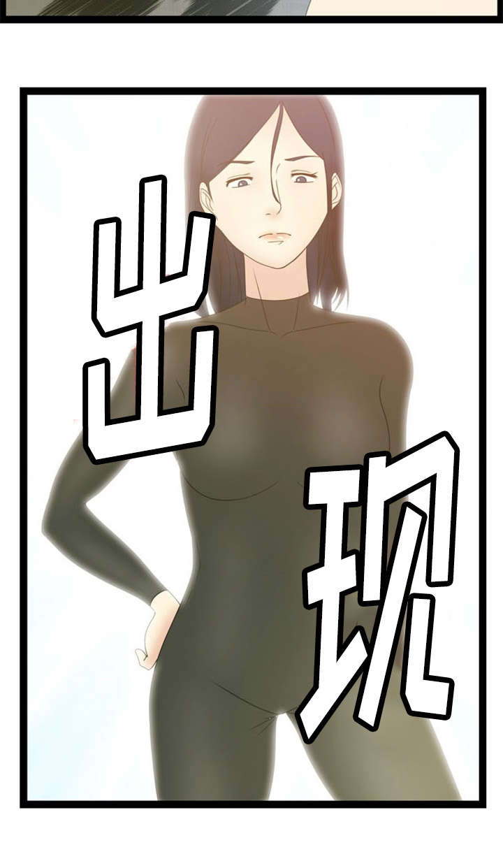 神力无敌的正义战士漫画,第14章：窃贼1图
